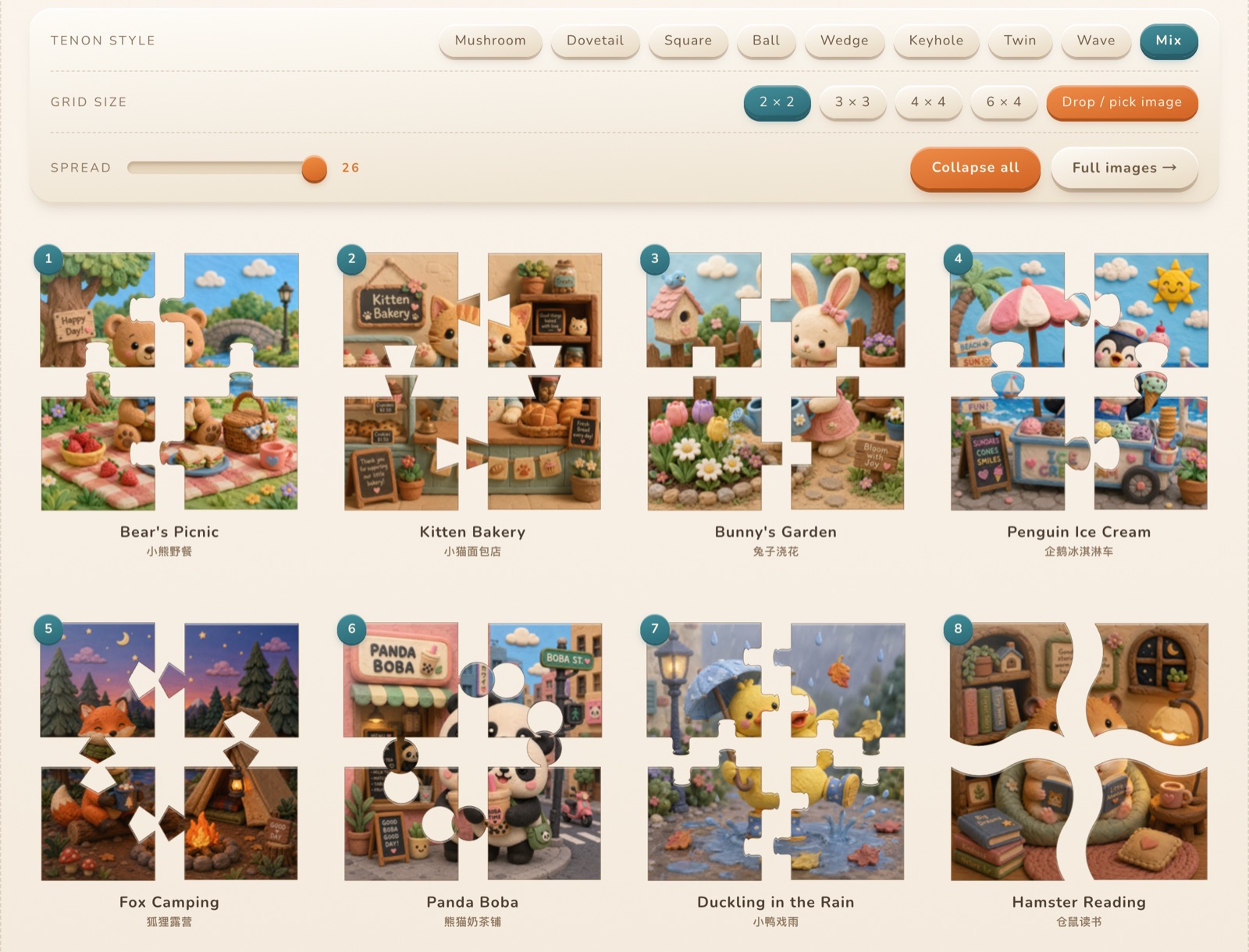 mortise-puzzle demo